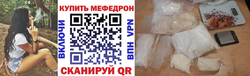 Где можно купить наркотики Аргун Cocaine  МЕФ  ГАШИШ  Каннабис 