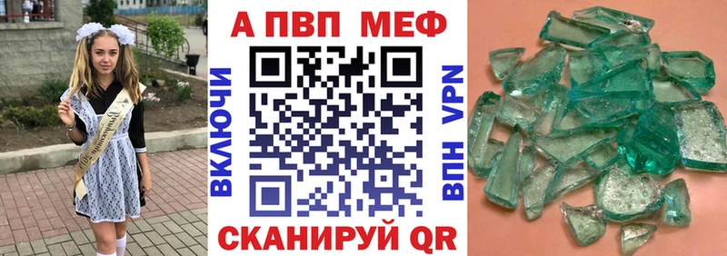 A PVP VHQ Аргун