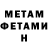MDMA VHQ METALL SANDMAN