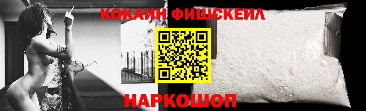 COCAIN  Аргун  Кокаин Колумбийский  КОКАИН Колумбийский 