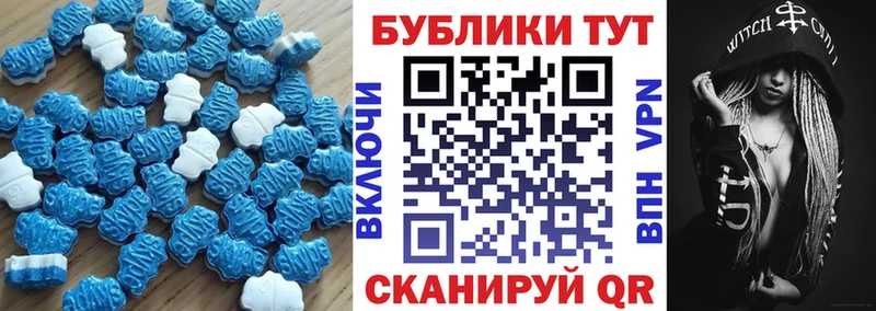 ЭКСТАЗИ круглые  Аргун 