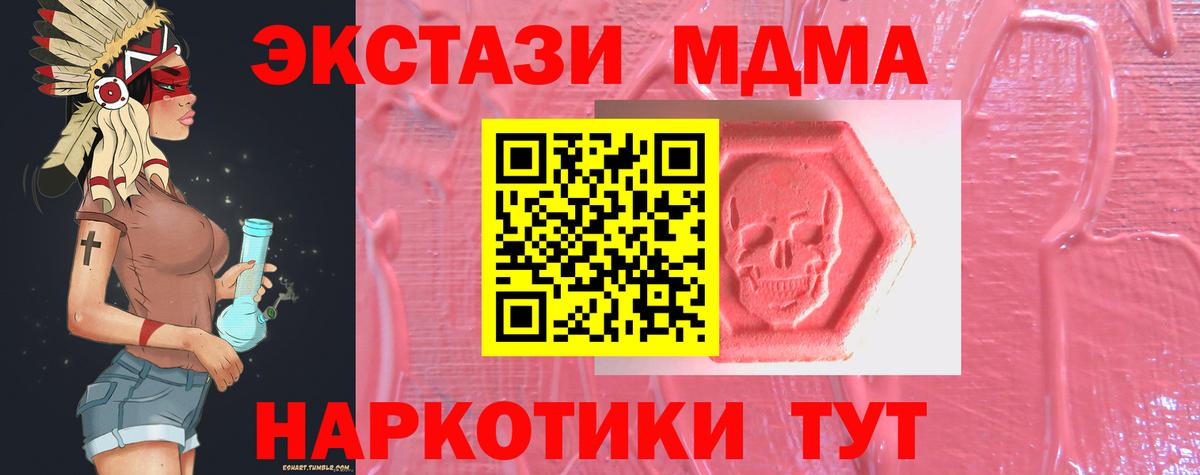 LSD-25 Аргун