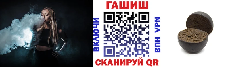 ГАШИШ Ice-O-Lator  МЕГА вход  Аргун 