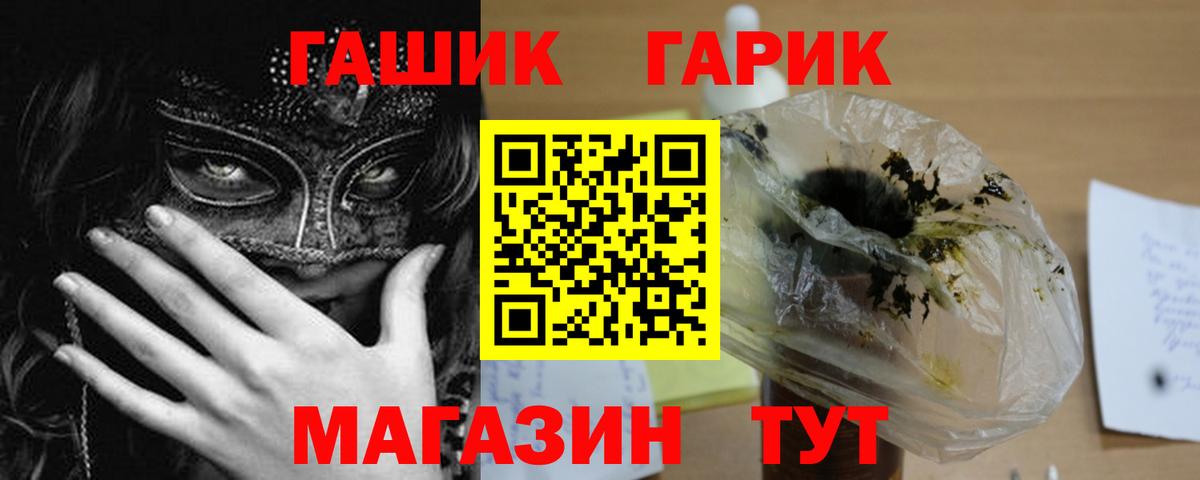 Гашиш индика сатива  Аргун  Гашиш  ГАШ хэш 