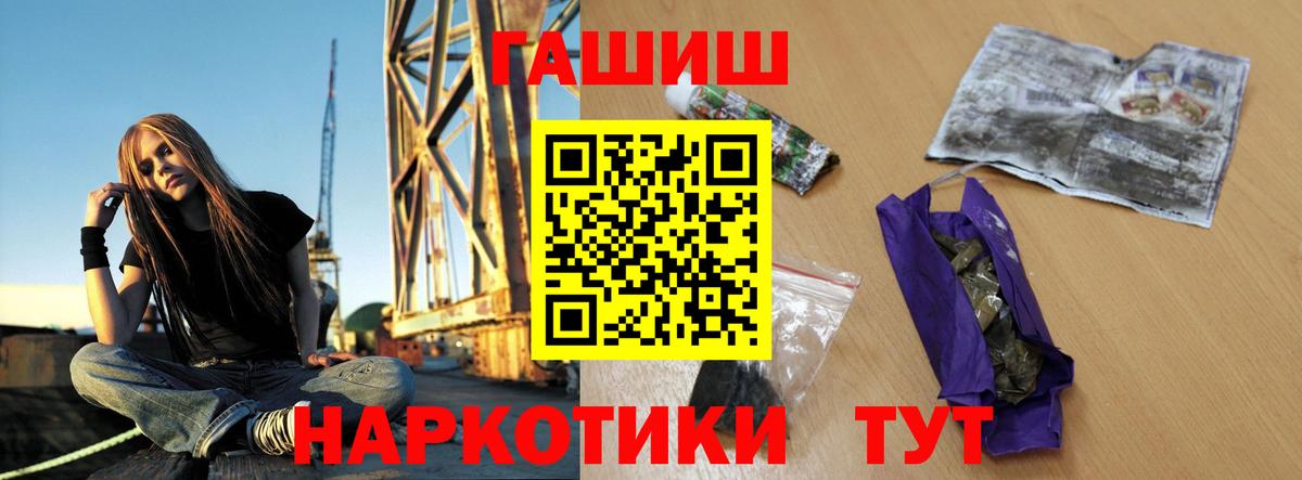 ГАШИШ убойный Аргун