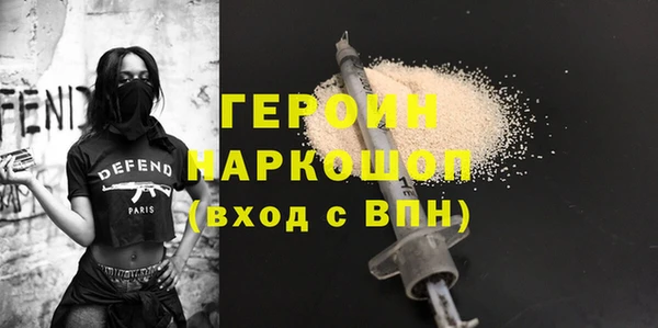мефедрон мука Рославль
