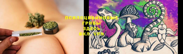меф VHQ Михайловск