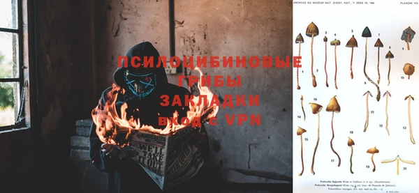 мефедрон мука Рославль