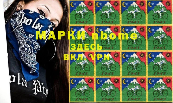 spice Михайловка
