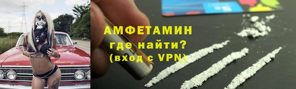 меф VHQ Алексин