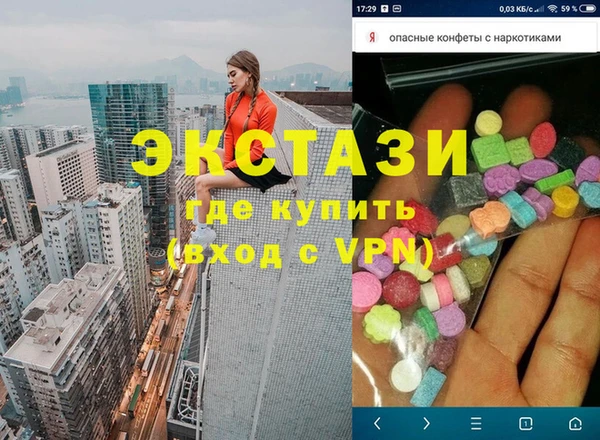меф VHQ Алексин