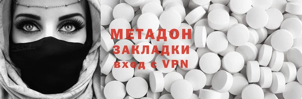меф VHQ Михайловск