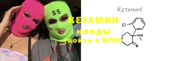 соль ск Ростов