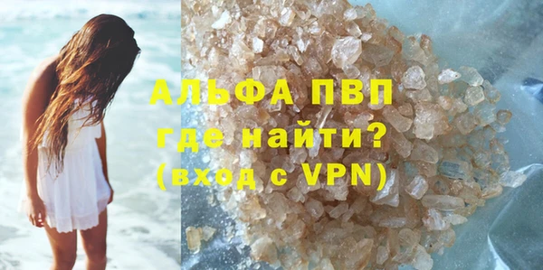 бошки Армянск