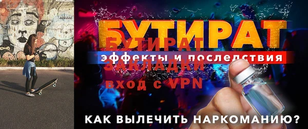 меф VHQ Михайловск