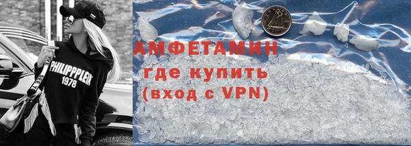 меф VHQ Михайловск