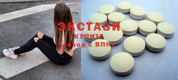 меф VHQ Михайловск