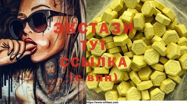 меф VHQ Алексин