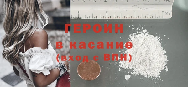скорость Арсеньев