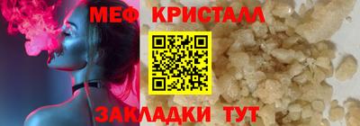 альфа пвп Аргун