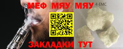 молекула духа Ангарск