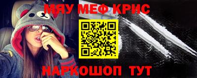 ALPHA-PVP Анжеро-Судженск