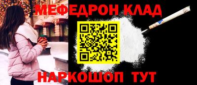 ALPHA-PVP Анжеро-Судженск