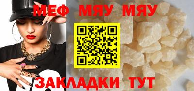 альфа пвп Аргун