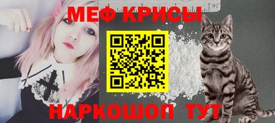 молекула духа Ангарск