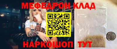первитин Анапа
