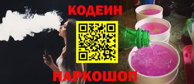 первитин Анапа