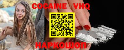 первитин Анапа