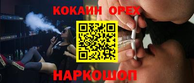 мескалин Апшеронск