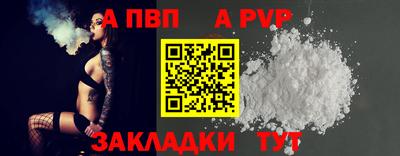 мескалин Апшеронск