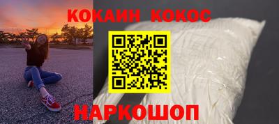 альфа пвп Аргун