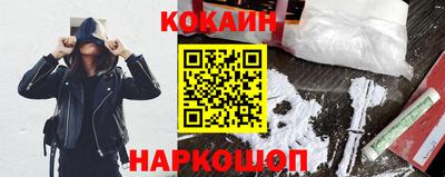 ALPHA-PVP Анжеро-Судженск