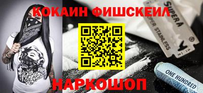 первитин Анапа
