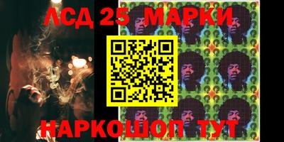 альфа пвп Аргун