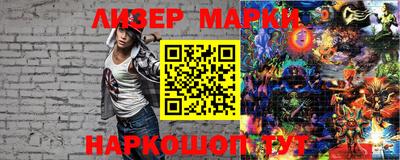 мескалин Апшеронск