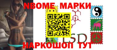 первитин Анапа