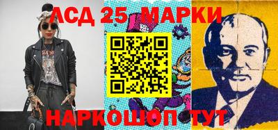 молекула духа Ангарск