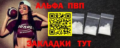 молекула духа Ангарск