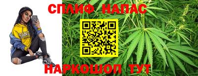 альфа пвп Аргун