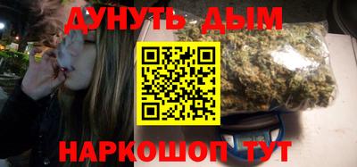 альфа пвп Аргун