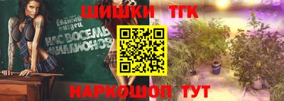 молекула духа Ангарск