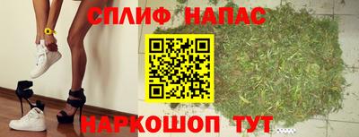 ALPHA-PVP Анжеро-Судженск