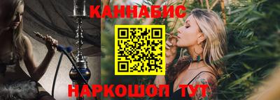 молекула духа Ангарск