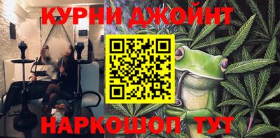 мескалин Апшеронск