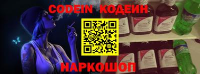 мескалин Апшеронск