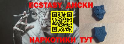 первитин Анапа